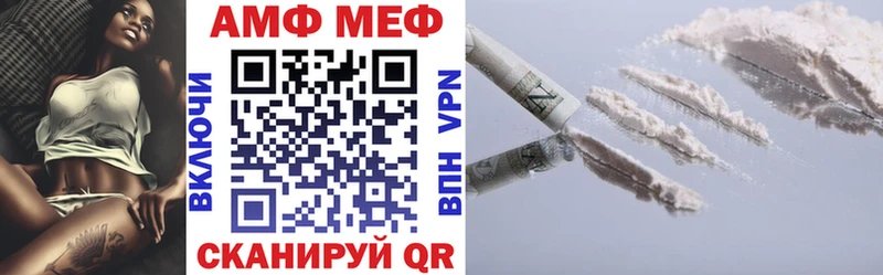Купить закладки  Лебедянь  Амфетамин Premium 