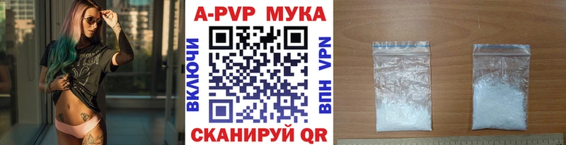 Alfa_PVP СК  Купить закладки  Лебедянь 