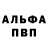 Амфетамин 97% Leon Harrison