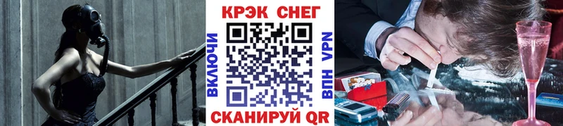 Купить закладки  Лебедянь  КОКАИН FishScale 