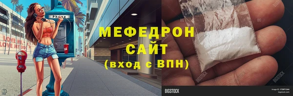 ALPHA PVP Мегион