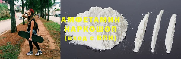 ALPHA PVP Мегион