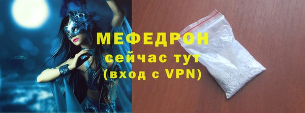 ешки Медногорск