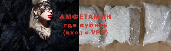 ALPHA PVP Мегион