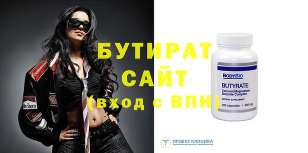 ешки Медногорск