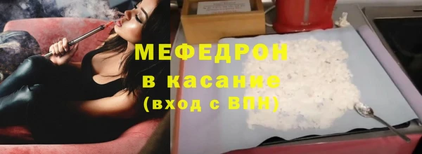 ALPHA PVP Мегион