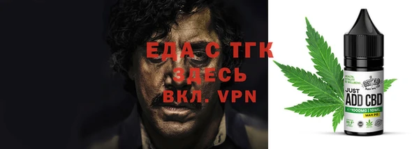 ешки Медногорск