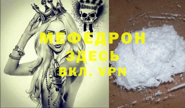 ешки Медногорск