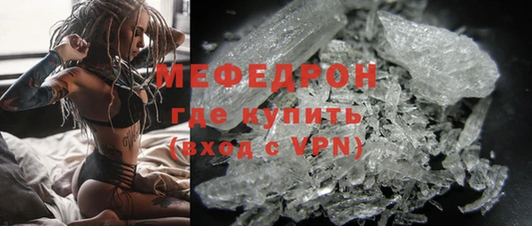 ALPHA PVP Мегион