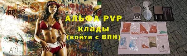 ALPHA PVP Мегион