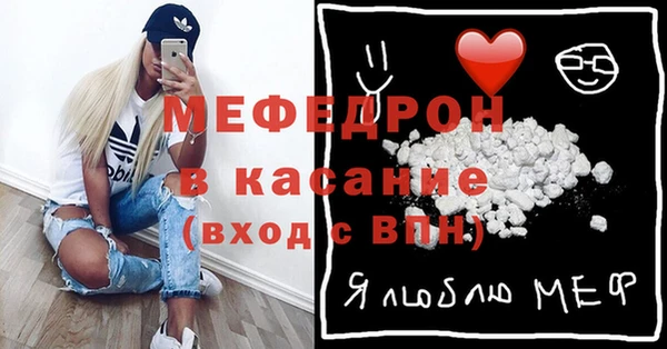 ALPHA PVP Мегион