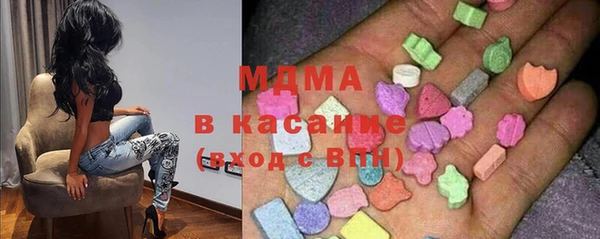 ешки Медногорск
