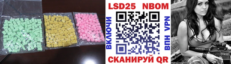 LSD-25 экстази кислота  Купить  Лебедянь 