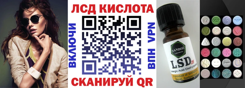 Купить где  Лебедянь  Наркотические марки 1500мкг 